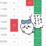 ヒメ日記 2025/12/09 15:08 投稿 いずみ 素人アロマエステ東京密着ROOM 渋谷店