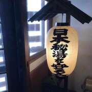 ヒメ日記 2025/12/14 00:18 投稿 いずみ 素人アロマエステ東京密着ROOM 渋谷店