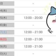 いずみ 年内の出勤日 素人アロマエステ東京密着ROOM 渋谷店