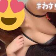 ヒメ日記 2026/02/03 20:51 投稿 星川 もえ 高級出張性感マッサージ＆回春エステ セレブリフレ