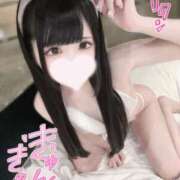 ヒメ日記 2025/11/14 16:17 投稿 陽菜-ひな【FG系列】 ほんつま 沼津店 (FG系列)