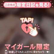 みあな みあなちゃんのイカせ方講座🫣💞 沼津ハンパじゃない東京