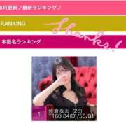 ヒメ日記 2026/04/01 22:28 投稿 なお 横浜ハートショコラ（シンデレラグループ）