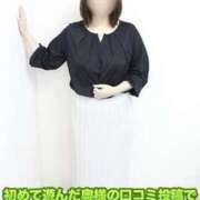 ヒメ日記 2026/03/13 21:15 投稿 なぎさ 待ちナビ