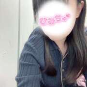 かすみ 勉強しない子供より遊ばない大人の方が心配💦 One More奥様　厚木店