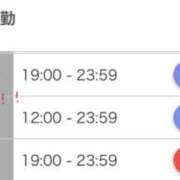 ヒメ日記 2026/03/30 07:18 投稿 神谷　なお プルプル倶楽部 札幌すすきの店