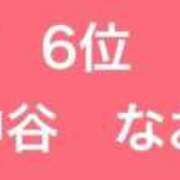 ヒメ日記 2026/07/03 11:19 投稿 神谷　なお プルプル倶楽部 札幌すすきの店