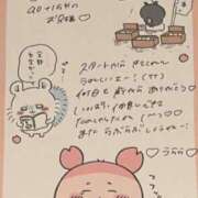 ヒメ日記 2025/10/02 17:16 投稿 うらら 山梨　デリヘル No.1 『Sコレクション』 甲府