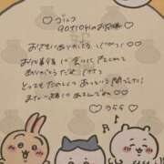 ヒメ日記 2025/10/02 22:05 投稿 うらら 山梨　デリヘル No.1 『Sコレクション』 甲府