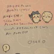 ヒメ日記 2025/10/03 16:52 投稿 うらら 山梨　デリヘル No.1 『Sコレクション』 甲府