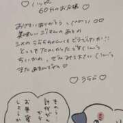 ヒメ日記 2025/10/03 20:42 投稿 うらら 山梨　デリヘル No.1 『Sコレクション』 甲府