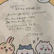 ヒメ日記 2025/10/04 02:06 投稿 うらら 山梨　デリヘル No.1 『Sコレクション』 甲府