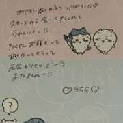 ヒメ日記 2025/10/04 15:26 投稿 うらら 山梨　デリヘル No.1 『Sコレクション』 甲府