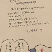 ヒメ日記 2025/10/04 20:36 投稿 うらら 山梨　デリヘル No.1 『Sコレクション』 甲府