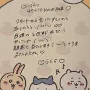 ヒメ日記 2025/10/05 15:38 投稿 うらら 山梨　デリヘル No.1 『Sコレクション』 甲府