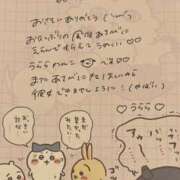 ヒメ日記 2025/10/05 17:44 投稿 うらら 山梨　デリヘル No.1 『Sコレクション』 甲府