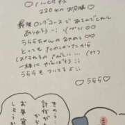 ヒメ日記 2025/10/06 02:03 投稿 うらら 山梨　デリヘル No.1 『Sコレクション』 甲府