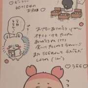 ヒメ日記 2025/10/06 02:06 投稿 うらら 山梨　デリヘル No.1 『Sコレクション』 甲府