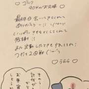 ヒメ日記 2025/10/07 15:34 投稿 うらら 山梨　デリヘル No.1 『Sコレクション』 甲府