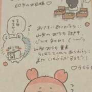 ヒメ日記 2025/10/07 21:43 投稿 うらら 山梨　デリヘル No.1 『Sコレクション』 甲府