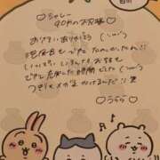 ヒメ日記 2025/10/08 00:01 投稿 うらら 山梨　デリヘル No.1 『Sコレクション』 甲府