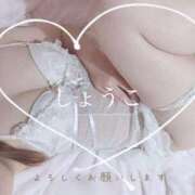 ヒメ日記 2025/10/01 14:46 投稿 しょうこ 甲府人妻隊