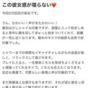 ヒメ日記 2026/03/30 14:04 投稿 なつめ 川越ぽちゃまに