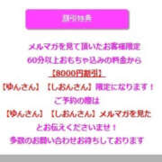 ヒメ日記 2025/10/02 13:13 投稿 ゆん ハピネス＆ドリーム福岡