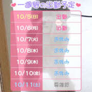 ヒメ日記 2025/10/05 13:48 投稿 ゆん ハピネス＆ドリーム福岡