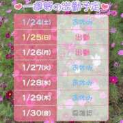 ゆん 🎍🎀 ハピネス＆ドリーム福岡