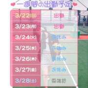 ゆん |*ˊᗜˋ)ﾉ ハピネス＆ドリーム福岡