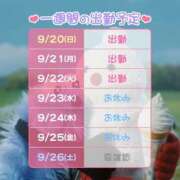 ゆん 🗓 ハピネス＆ドリーム福岡