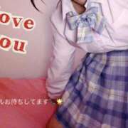 ヒメ日記 2026/03/05 14:40 投稿 なぎ ハッピーハウス