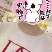 ヒメ日記 2025/10/02 14:55 投稿 ゆま One More 奥様　西川口店