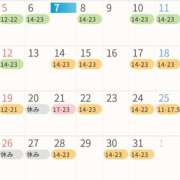 ヒメ日記 2025/10/07 20:02 投稿 ゆま One More 奥様　西川口店