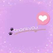 ヒメ日記 2025/09/30 17:45 投稿 まお 岐阜岐南各務原ちゃんこ