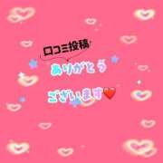 ヒメ日記 2025/10/04 17:37 投稿 まお 岐阜岐南各務原ちゃんこ