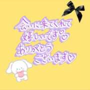 まお 12時15分～お兄様‪🫶 岐阜岐南各務原ちゃんこ