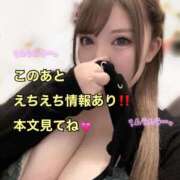 ヒメ日記 2025/12/01 17:01 投稿 ゆうは 学園祭