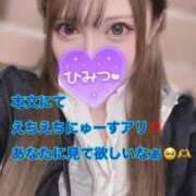 ヒメ日記 2025/12/11 19:01 投稿 ゆうは 学園祭