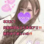 ヒメ日記 2025/12/12 19:02 投稿 ゆうは 学園祭