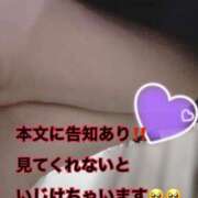 ヒメ日記 2025/12/18 16:00 投稿 ゆうは 学園祭