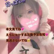 ヒメ日記 2025/12/22 20:01 投稿 ゆうは 学園祭