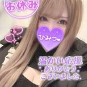 ヒメ日記 2025/12/31 13:46 投稿 ゆうは 学園祭