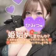 ヒメ日記 2026/01/04 13:45 投稿 ゆうは 学園祭