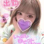 ヒメ日記 2026/01/06 13:00 投稿 ゆうは 学園祭