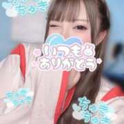 ヒメ日記 2026/01/12 12:01 投稿 ゆうは 学園祭