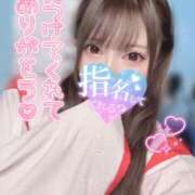 ヒメ日記 2026/01/13 09:00 投稿 ゆうは 学園祭