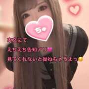 ヒメ日記 2026/01/20 18:02 投稿 ゆうは 学園祭