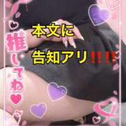 ヒメ日記 2026/02/10 20:03 投稿 ゆうは 学園祭